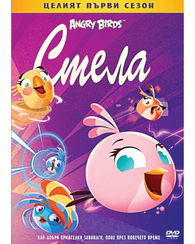 Angry Birds: Stella (DVD) - 1
