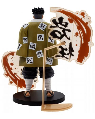 Αγαλματίδιο Banpresto Animation: Demon Slayer - Gyomei Himejima (Ex), 19 cm - 6