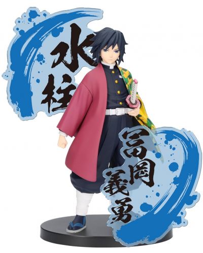 Αγαλματίδιο Banpresto Animation: Demon Slayer - Giyu Tomioka (Ex), 16 cm - 1