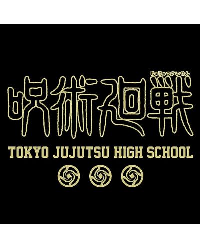 Φούτερ ABYstyle Animation: Jujutsu Kaisen - Tokyo Jujutsu High - 2