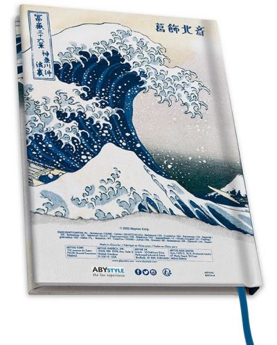 Σημειωματάριο ABYstyle Art: Katsushika Hokusai - Great Wave, A5 - 2