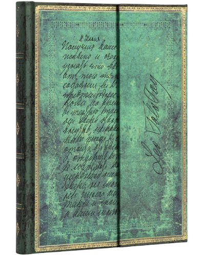 Σημειωματάριο Paperblanks - Tolstoy, 18 х 23 cm, 72 φύλλα - 2