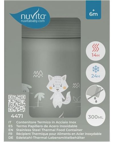 Θέρμο κουτί φαγητού Nuvita - 300 ml, Sage Green - 4