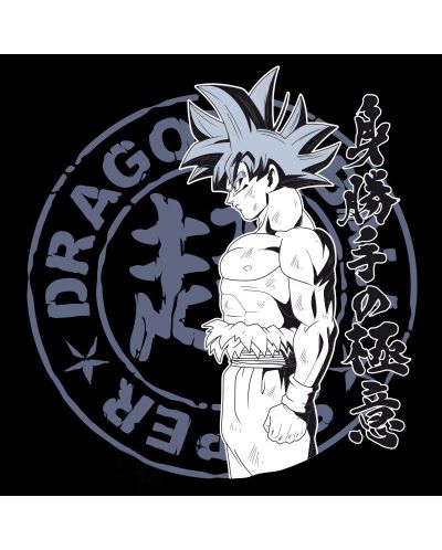 Κοντομάνικη μπλούζα ABYstyle Animation: Dragon Ball Super - Ultra Instinct Goku - 2