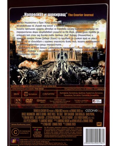 The Siege (DVD) - 2