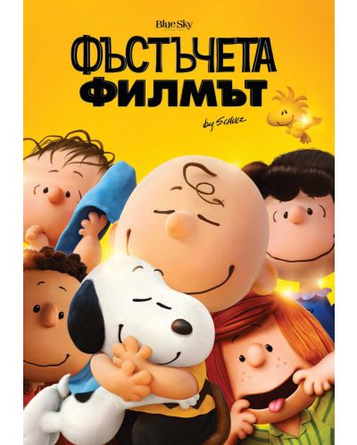 The Peanuts Movie (DVD) - 1