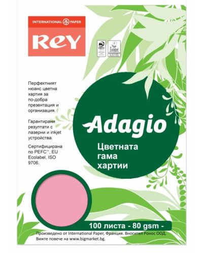 Έγχρωμο χαρτί αντιγραφής Rey Adagio - Candy, A4, 80 g, 100 φύλλα - 1