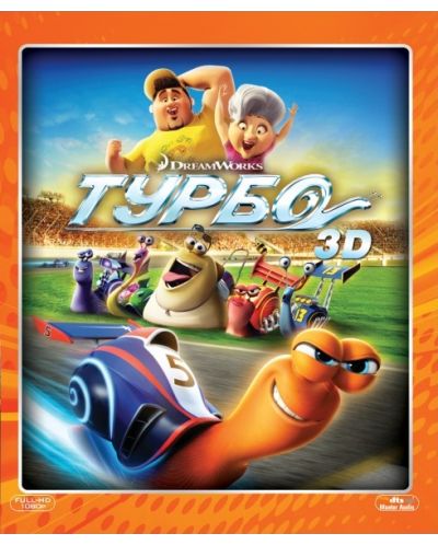 Turbo (3D Blu-ray) - 1