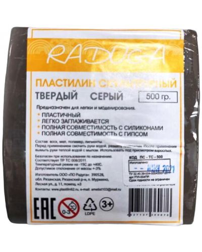 Σκληρή γλυπτική πλαστελίνη Nevskaya Palette Leningrad- Raduga, 500 g, γκρί - 1
