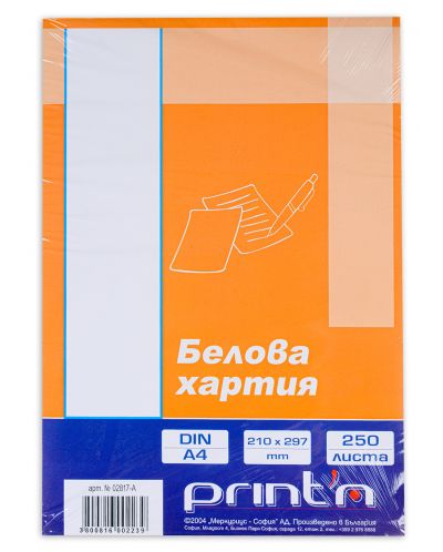 Λευκό χαρτί Print'em - 250 φύλλα - 1