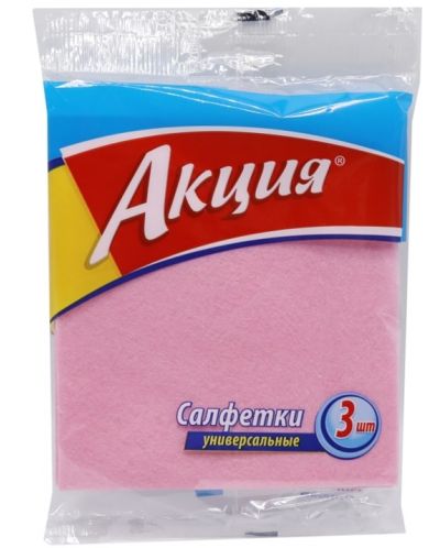 Πετσέτες γενικής χρήσης- Akcia - 3 τεμ - 2