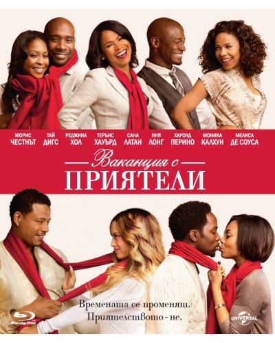 The Best Man Holiday (Blu-ray) - 1