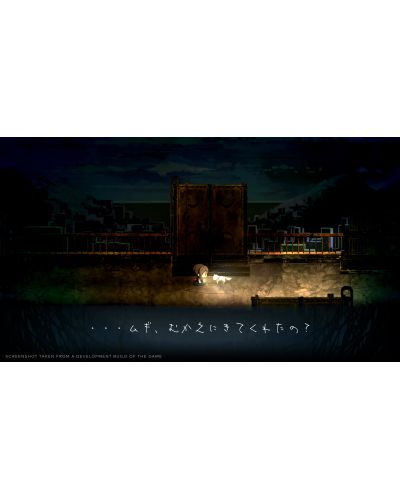 	Yomawari: Lost in the Dark - Deluxe Edition (PS4) - 4