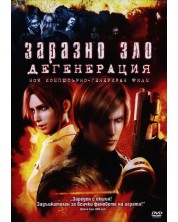 Resident Evil: Degeneration (DVD) -1