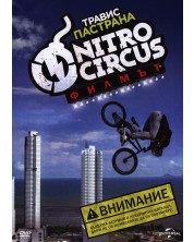 Nitro Circus: The Movie (DVD)