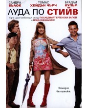 All About Steve (DVD) -1