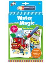 Μαγικό βιβλίο για ζωγραφική με νερό Galt - Οχήματα -1