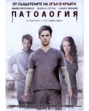 Pathology (DVD)