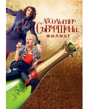 Absolutely Fabulous: The Movie (DVD) -1