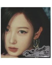 Aespa - Armageddon, Poster Giselle Version (CD Box) -1