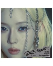 Aespa - Armageddon, Poster Winter Version (CD Box) -1