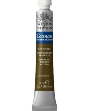 Ακουαρέλα Winsor &Newton Cotman -Umbra natural, 8 ml