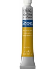 Ακουαρέλα Winsor &Newton Cotman -Yellow ocher, 8 ml