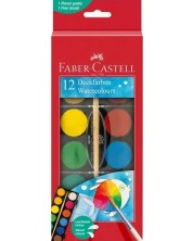 Ακουαρέλα Faber-Castell - 12 χρώματα, μικρό κουτί -1