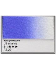 Ακουαρέλα Nevskaya Palette Λευκές νύχτες του Λένινγκραντ - 511, Ultramarine, 10 ml -1