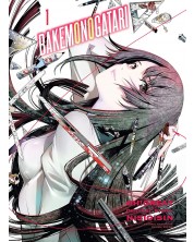 BAKEMONOGATARI, Vol. 1 (Manga)