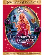Barbie Fairytopia: Mermaidia (DVD) -1