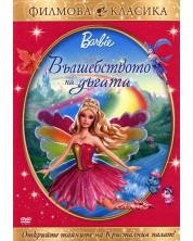Barbie Fairytopia: Magic of the Rainbow (DVD) -1