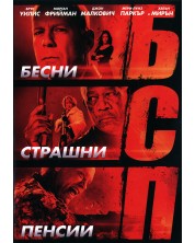 RED (DVD) -1