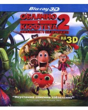 Cloudy with a Chance of Meatballs 2 (3D Blu-ray)