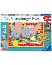 Παιδικό παζλ Ravensburger 2 σε 1 - Adventure is Calling