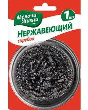 Οικιακό σύρμα Melochi Zhizni  - 1 τεμ, μαύρο -1