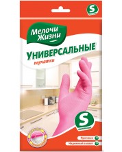 Γάντια οικιακής χρήσης Melochi Zhizni - S, 1 ζεύγος, ροζ -1