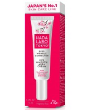 Hada Labo Red Line Concealer για βαθιές ρυτίδες, 15 ml