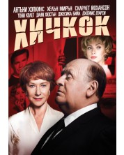 Hitchcock (DVD) -1