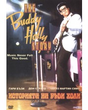 Η ιστορία του Μπάντι Χόλι (DVD) -1