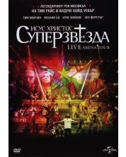Jesus Christ Superstar - Live Arena Tour (DVD) -1