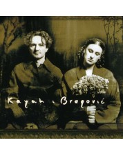 Kayah & Goran Bregovic - Kayah & Bregovic (CD)
