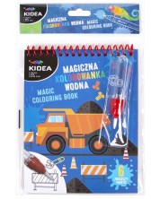 Βιβλίο ζωγραφικής νερού  Kidea - φορτηγό -1