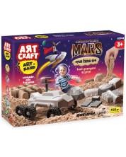 Σετ κινητικής άμμου Art Craft -Άρης -1