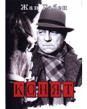 La horse (DVD) -1