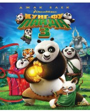 Kung Fu Panda 3 (Blu-ray) -1