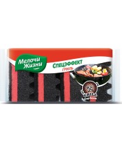 Σφουγγάρια κουζίνας Melochi Zhizni - Grill, 4  τεμ , μαύρο με κόκκινο