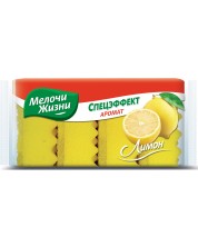 Σφουγγάρι κουζίνας Melochi Zhizni - Άρωμα λεμονιού, 4 τεμάχια, κίτρινο -1