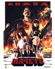 Machete (DVD) -1