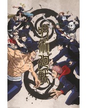 Maxi αφίσα ABYstyle Animation: Jujutsu Kaisen - Tokyo vs Kyoto